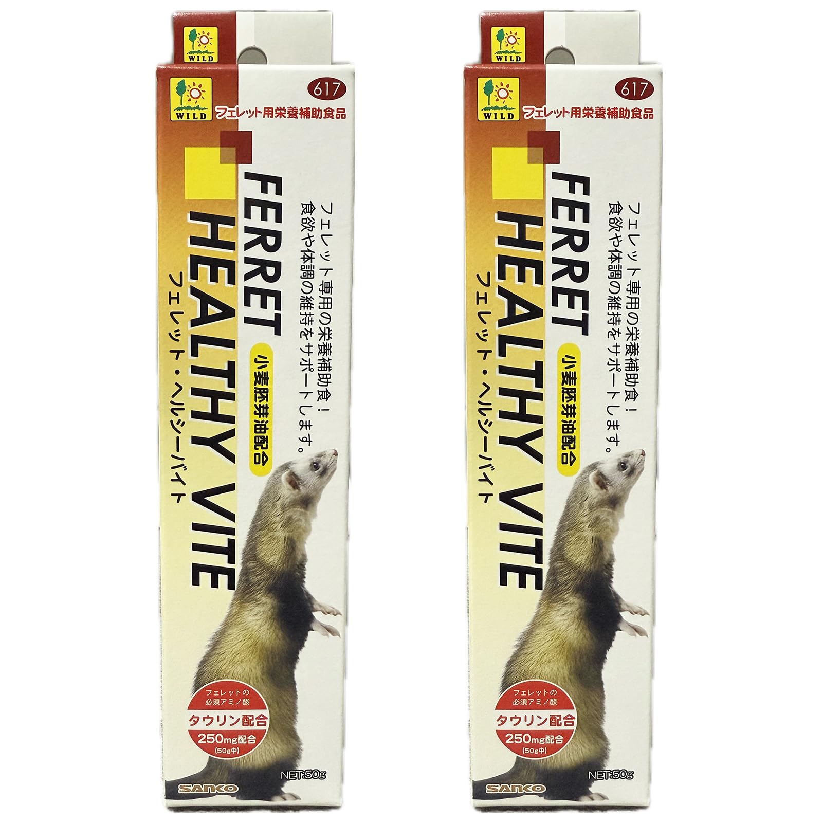 Amazon.co.jp: 三晃商会 フェレット ヘルシーバイト 【2個セット